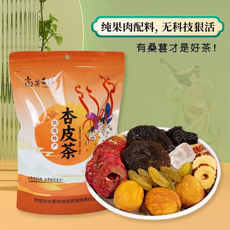 Dunhuang Apricot Peel Tea Fruit Tea 400g 400 g