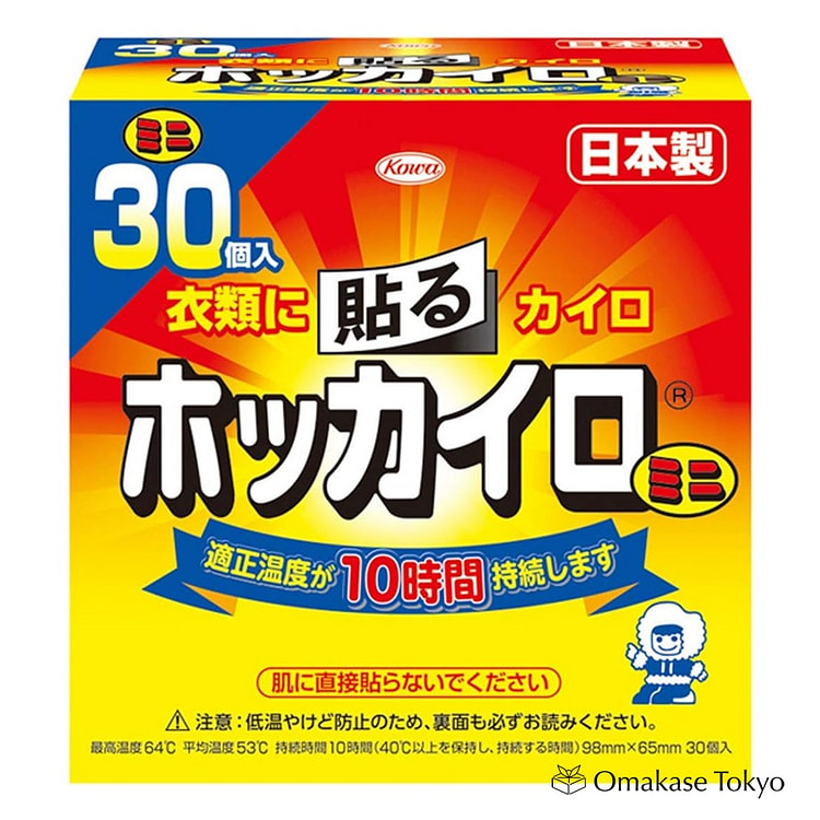 Hokkairo 迷你暖手贴和暖身贴 30 件