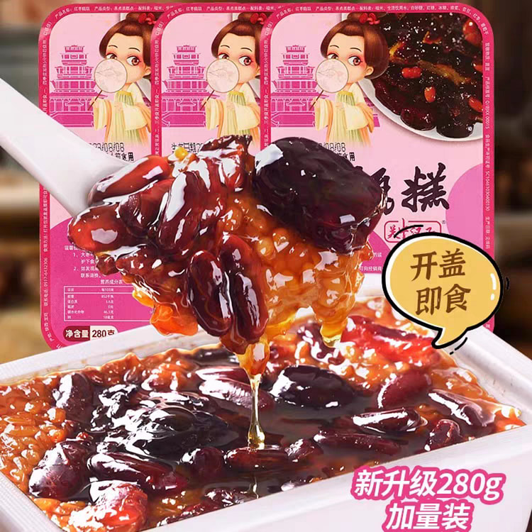 甑糕 陕西西安特产 觐糕 镜糕 甄糕 260g*2