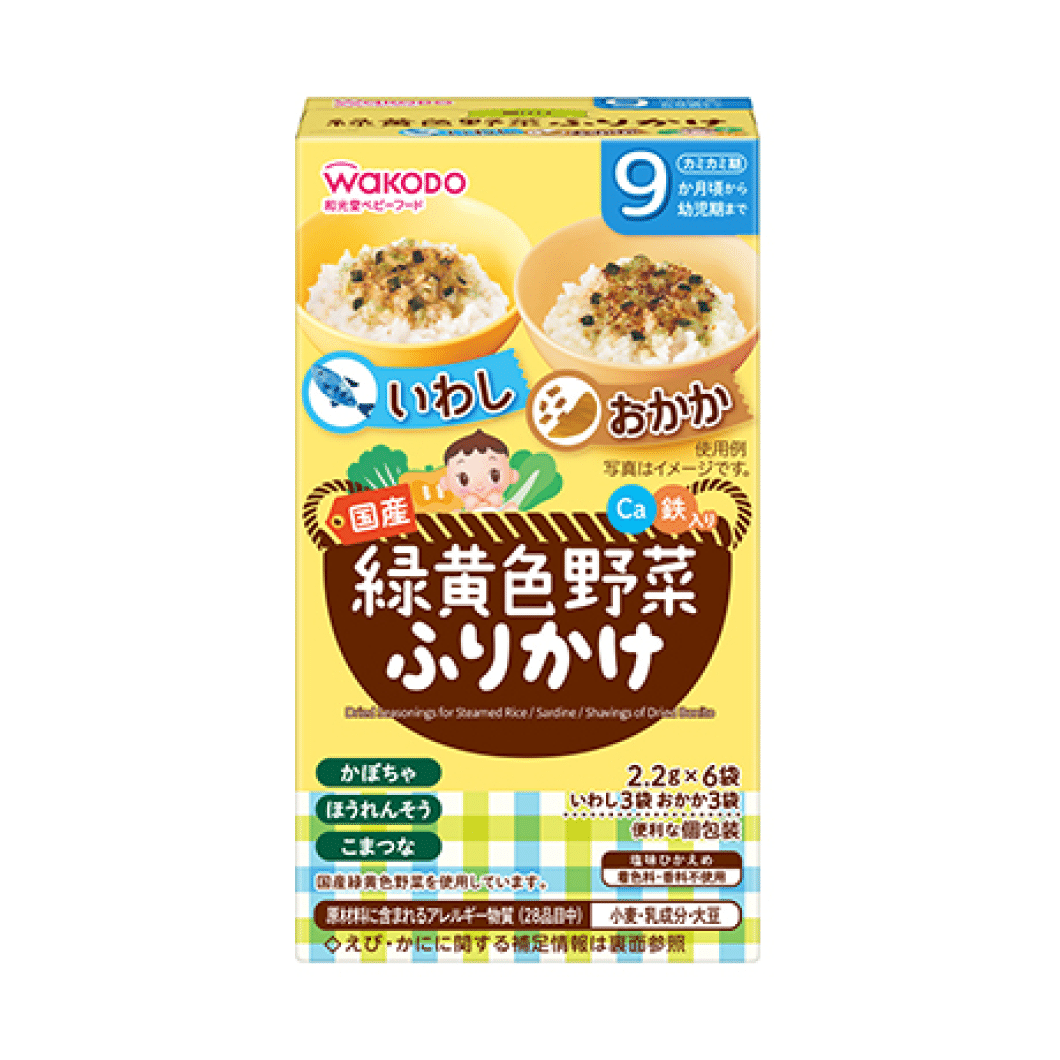 Wakodo Green-Yellow Veg Sardines 6*2.2g 1 box