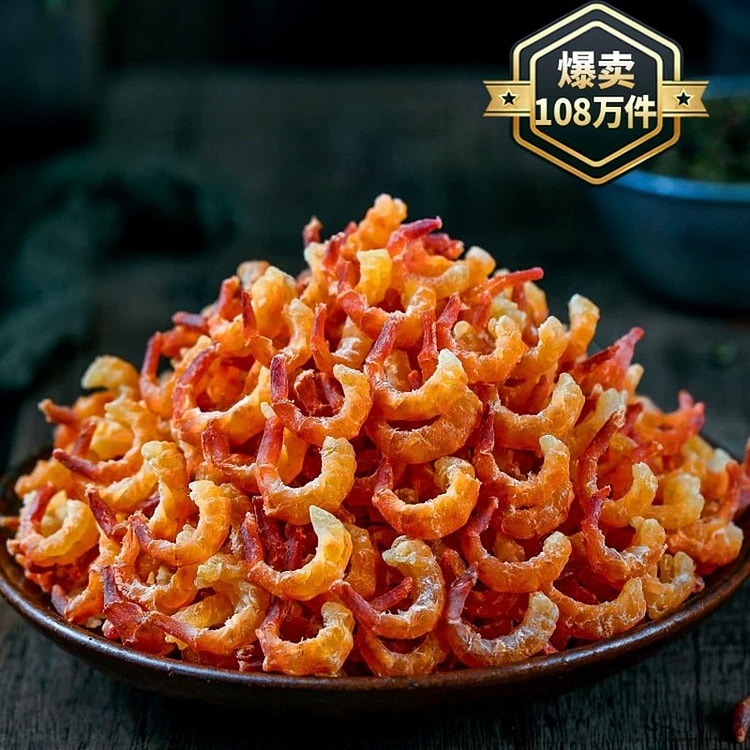 Yushike large golden hook dried small shrimp 250g 250 g
