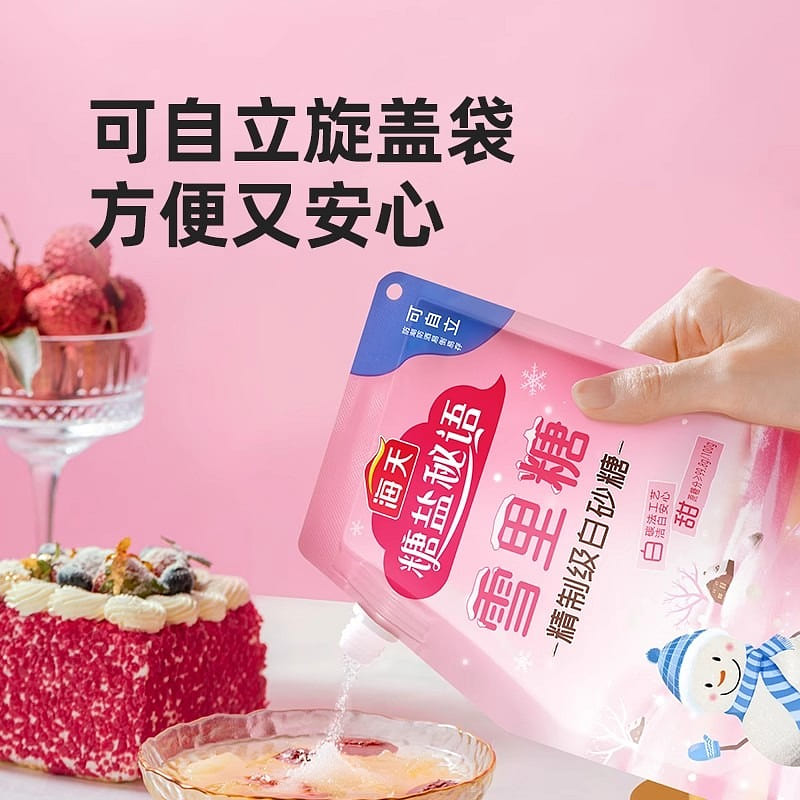 海天白糖雪里糖白砂糖家用袋装200g 200 克