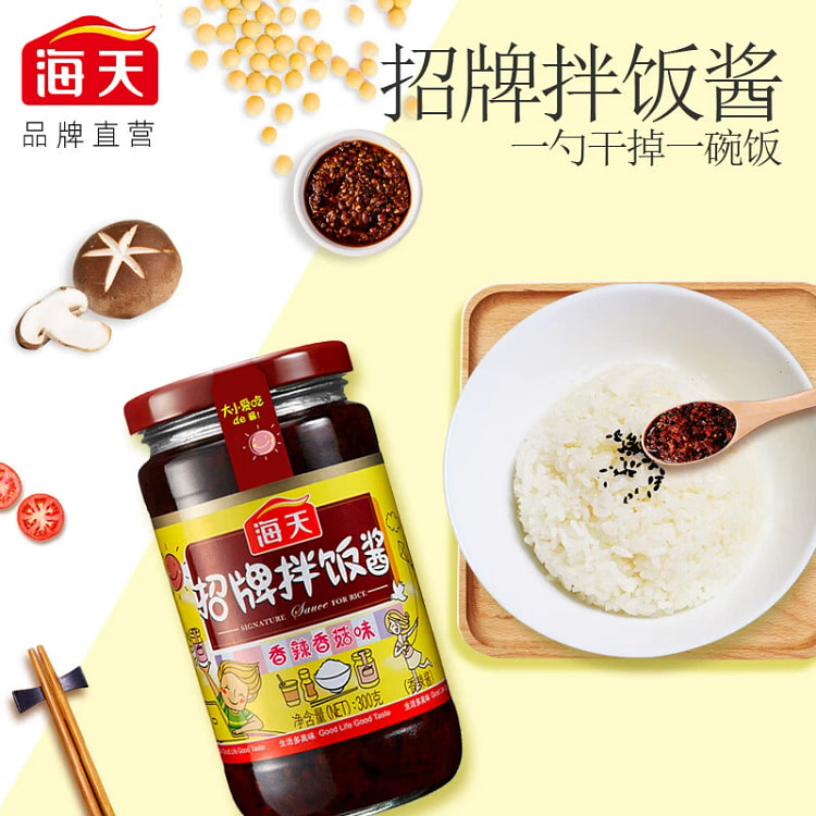 海天拌饭酱香辣香菇味300g*1 300 克