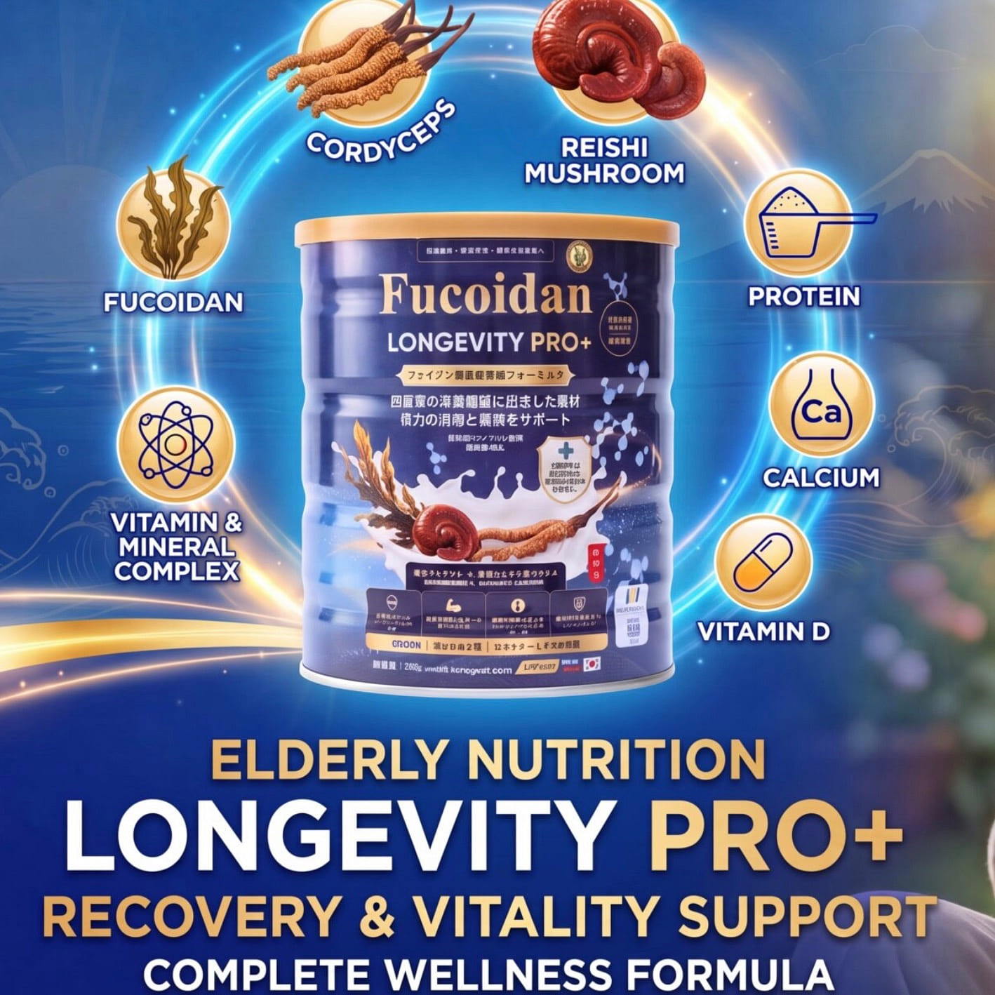FUCOGOLD Fucoidan Longevity Pro Powder 800mg 800 g