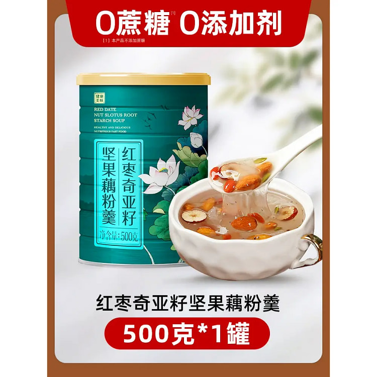 Chia seed nut lotus root powder 500g*1 can