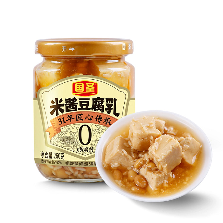 国圣米酱豆腐乳260g*1瓶 闽南霉腐乳下饭菜