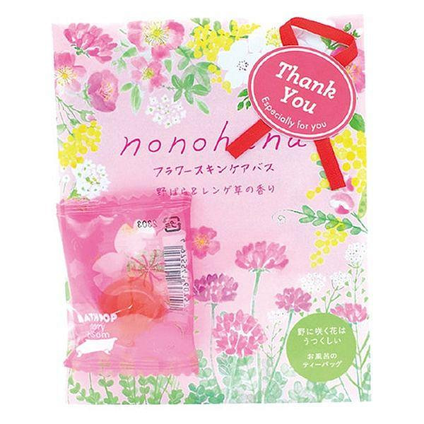 Charlie nonohana 沐浴盐 粉色7g