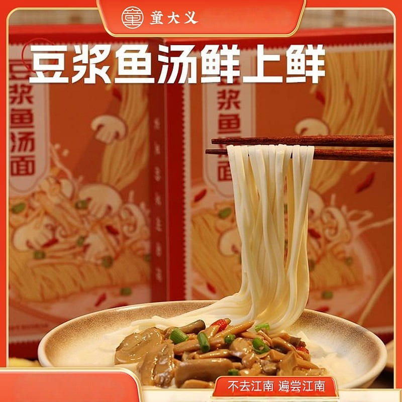 Tongdayi soy milk soup noodles 726g 726 g
