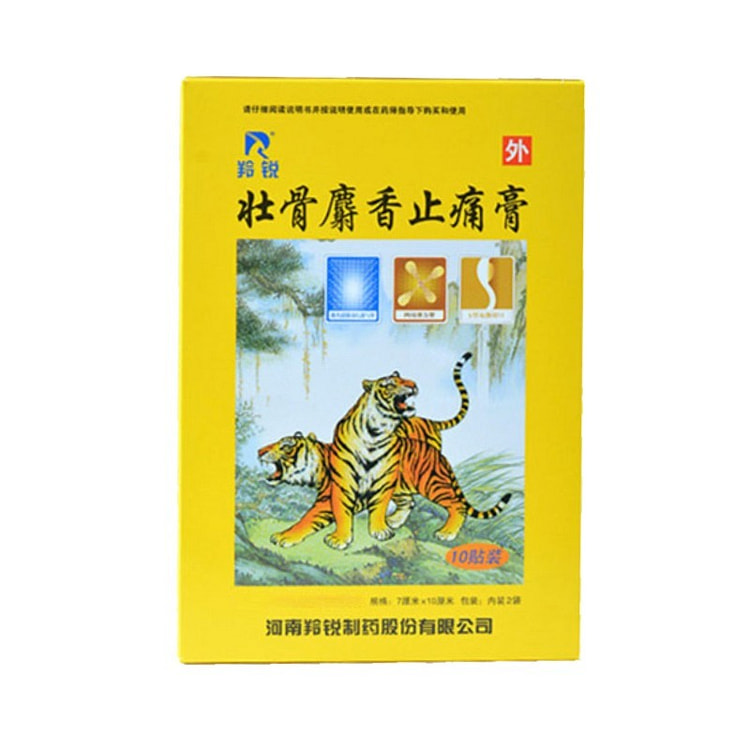 羚锐 壮骨麝香止痛膏 10贴 风湿关节炎跌打损伤 1 盒