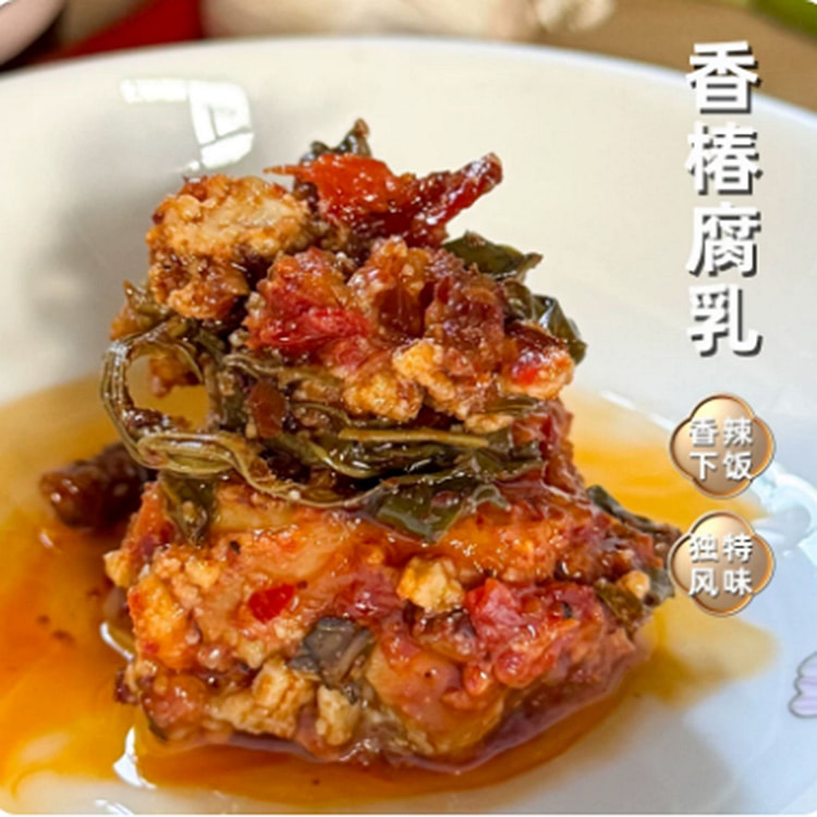 Toon and Tofu Fermented Bean Curd 260 g