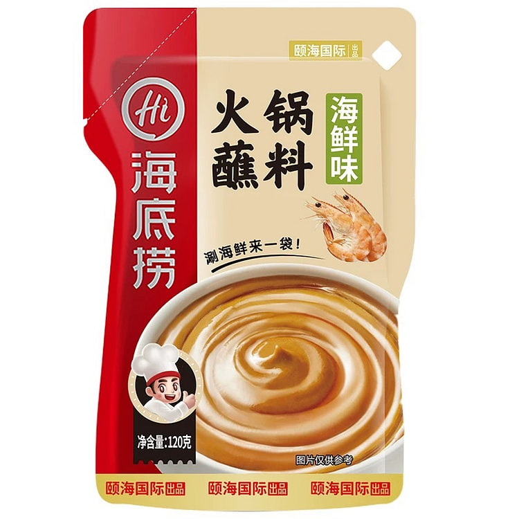 海底捞火锅蘸料 海鲜味 (min 2)