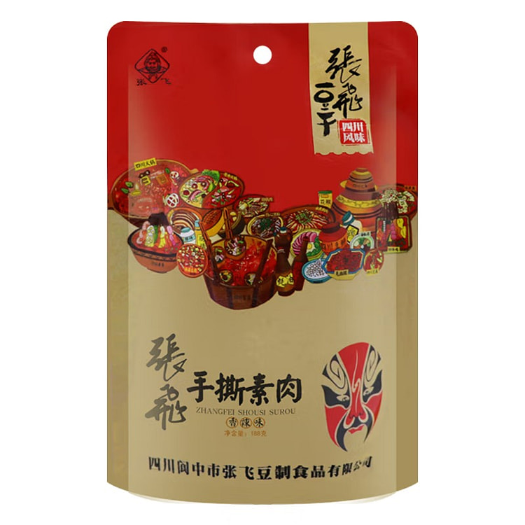张飞豆干 豆腐干香辣味188g 四川特产零食豆干辣条小吃【2包】