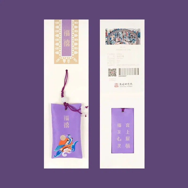 Dunhuang Ancient Sachet – Blessing and Happiness 1 count