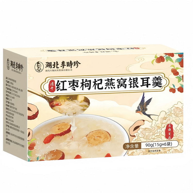 1 box of white fungus soup 90 g