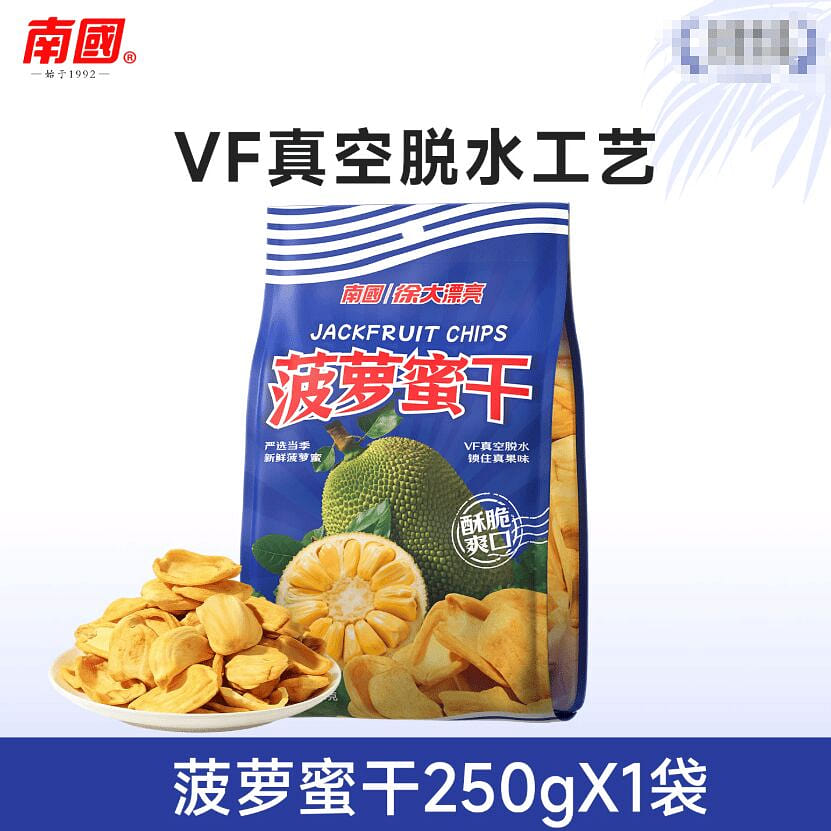 Nanguo jackfruit dry fruit chips 250g/1 bag 250 g