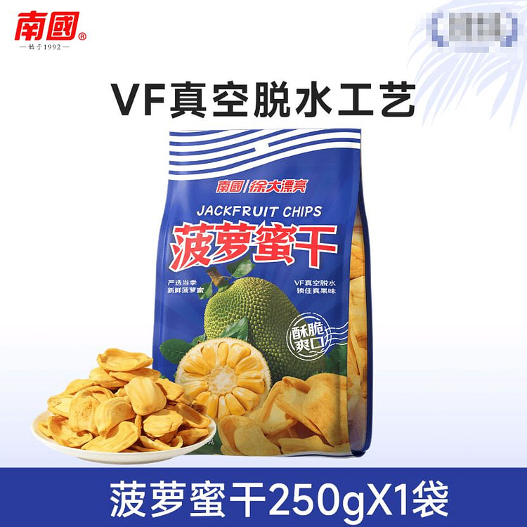 Nanguo jackfruit dry fruit chips 250g/1 bag 250 g