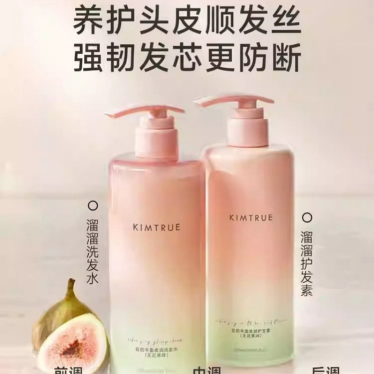 且初 溜溜洗发水蓬蓬氨基酸控油蓬松 500ml