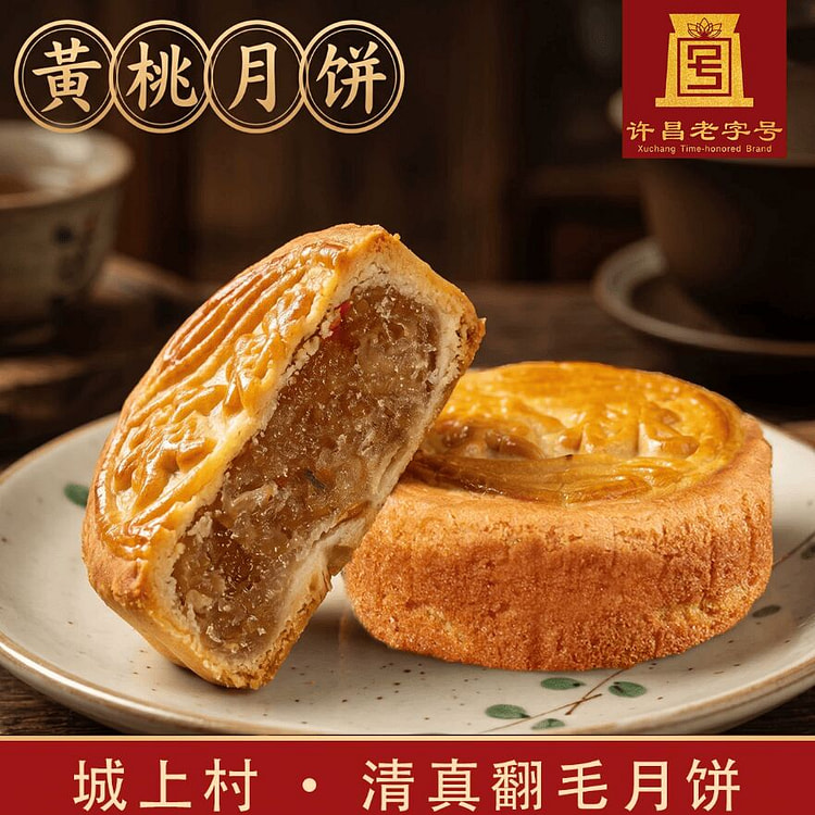 4 Chengshang Village Yellow Peach Mooncakes 300 g