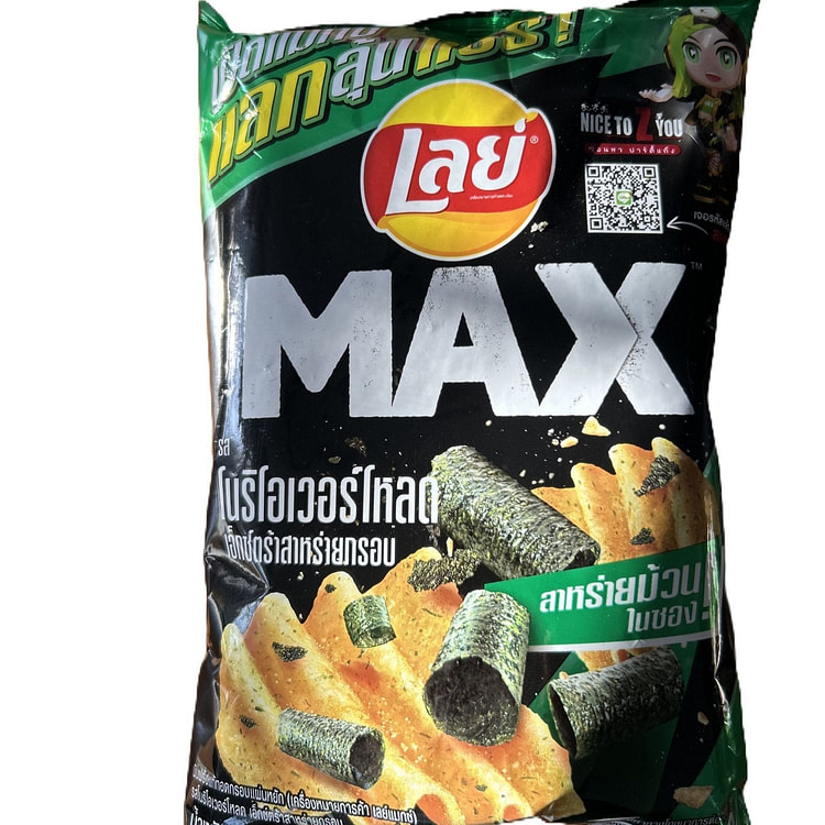 Lay's Max Seaweed