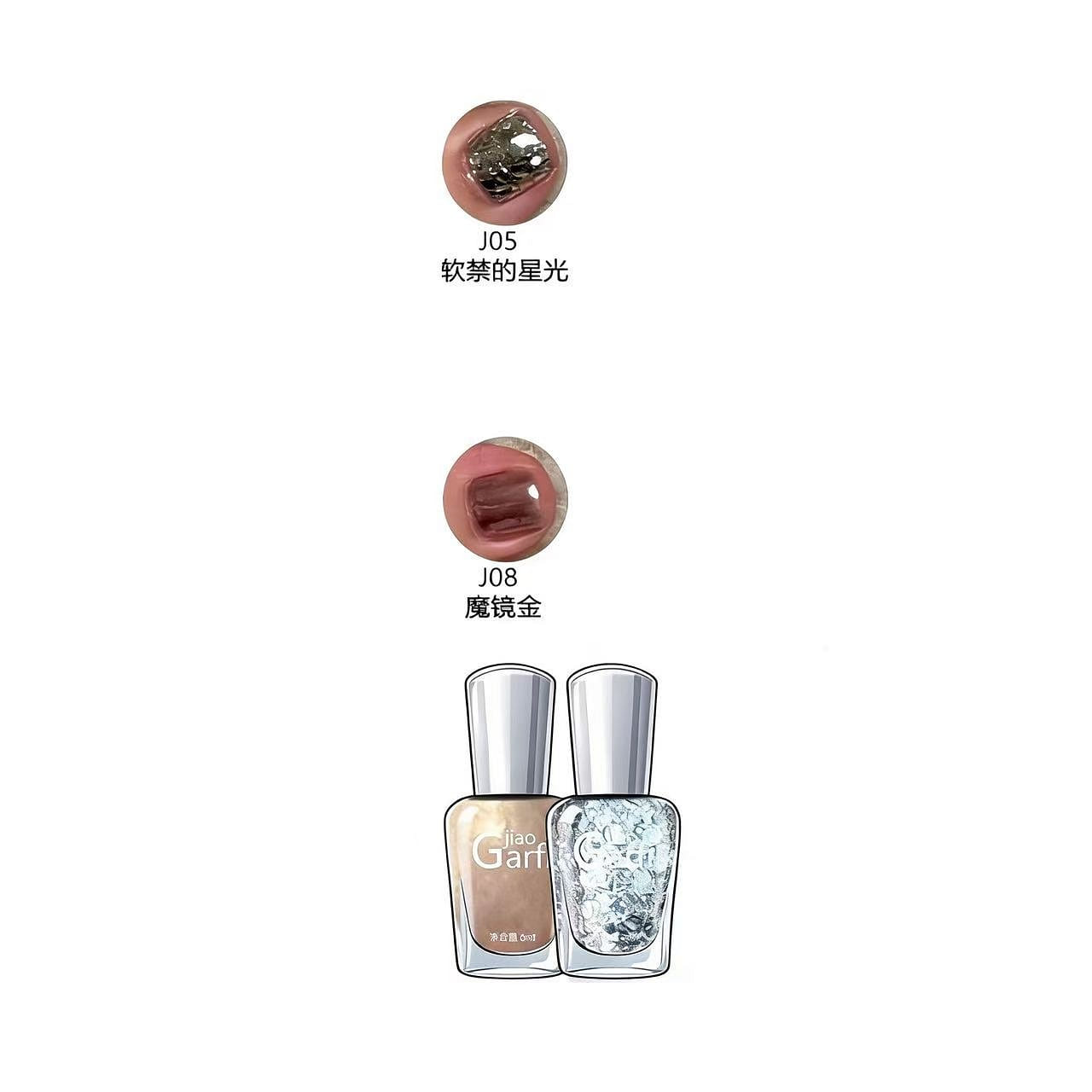 Jiaojiafei peelable nail polish j05+j08 2 bottle