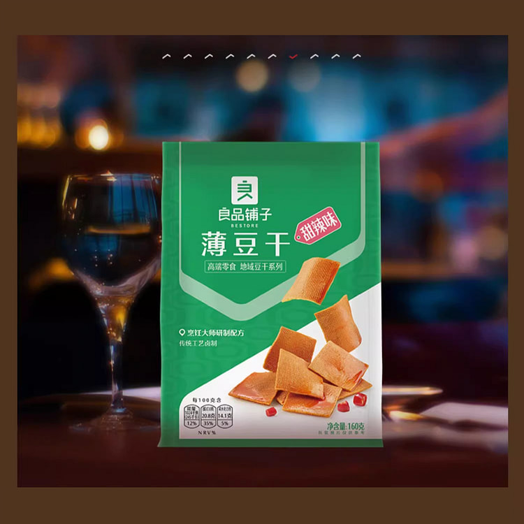 Liangpin shop thin dried tofu, sweet and delicious, thin pieces of dried be