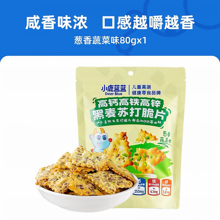 Scallion biscuits 80 g