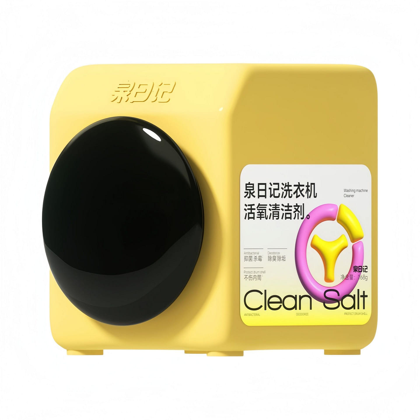 Spring Diary Washing Machine Active Oxygen 168g*1 168 g