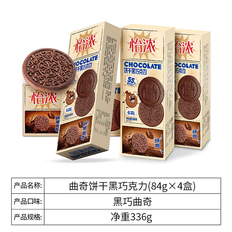 怡浓 曲奇饼干黑巧味84g*4盒