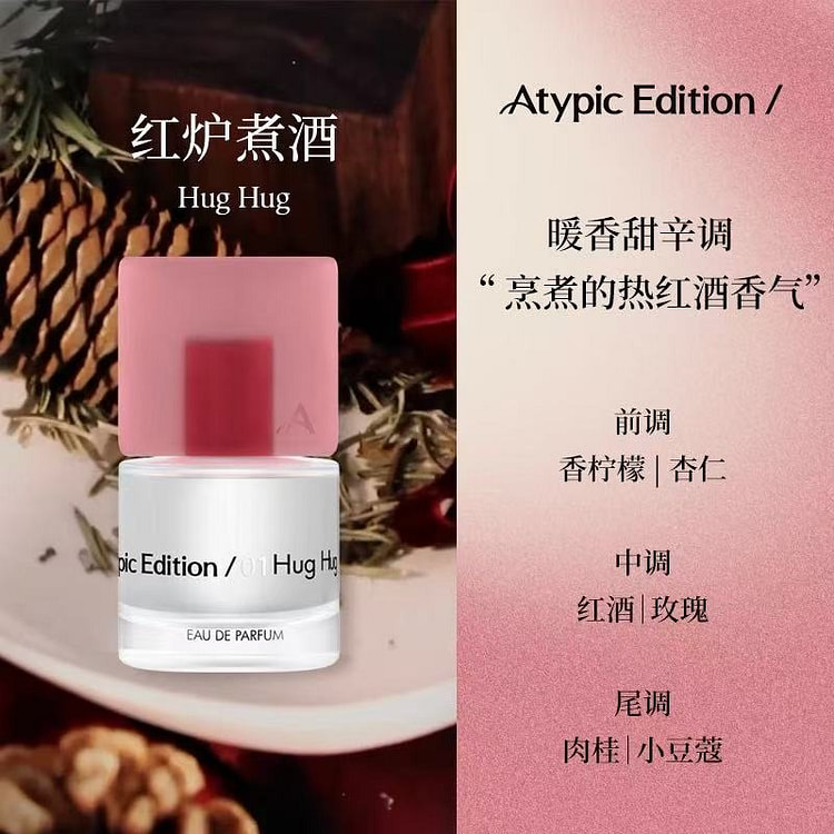 返常AtypicEdition香水-红炉煮酒 30 毫升