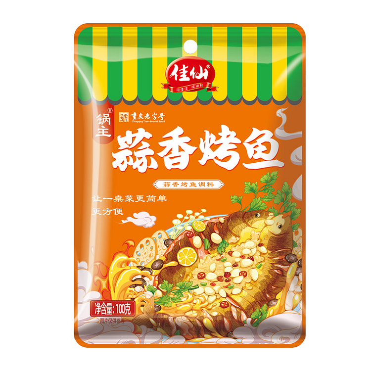 Jiaxian Wanzhou roasted fish seasoning garlic flavor sauce special authenti