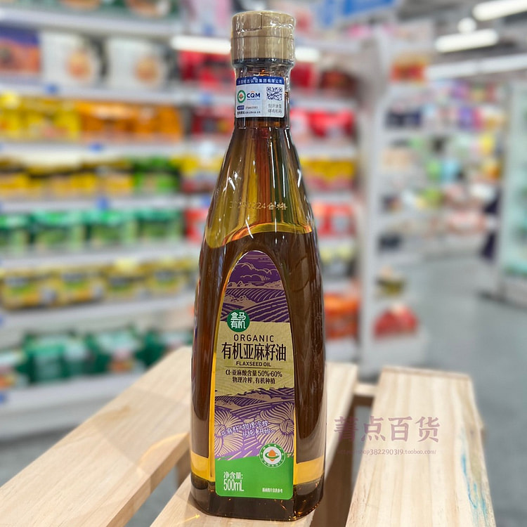 Hm超市有机亚麻籽油0反式指肪酸500ml食用油 500 毫升