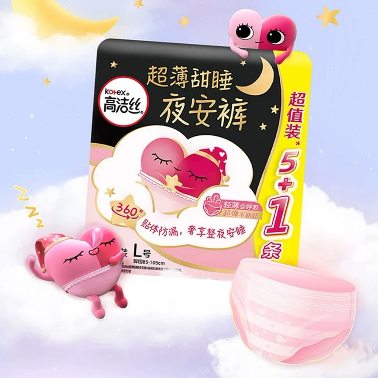 weee product zoom image
