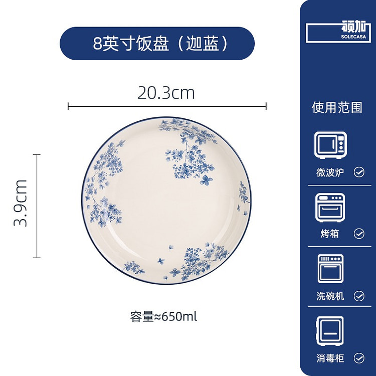 Ceramic Plate 8-Inch Serving Plate, Fruit Plate
