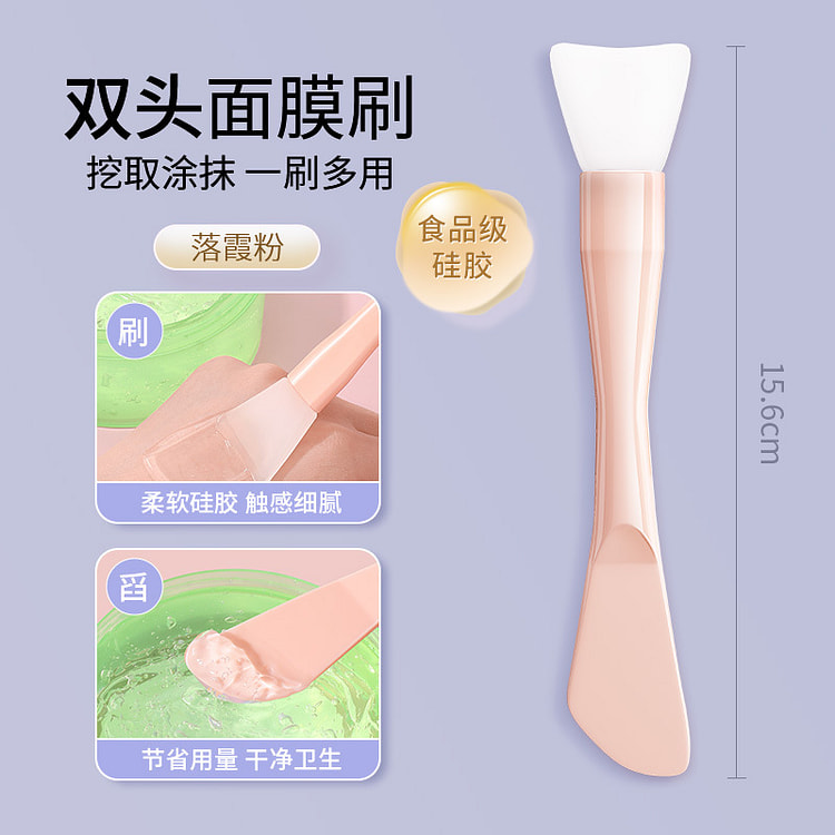 Spatula Mask Brush Pink 1 each