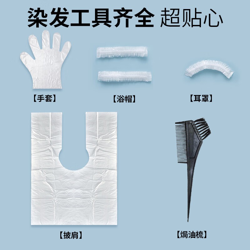 Pure spring hall pure spring hall Yunnan herbal hair dye plant