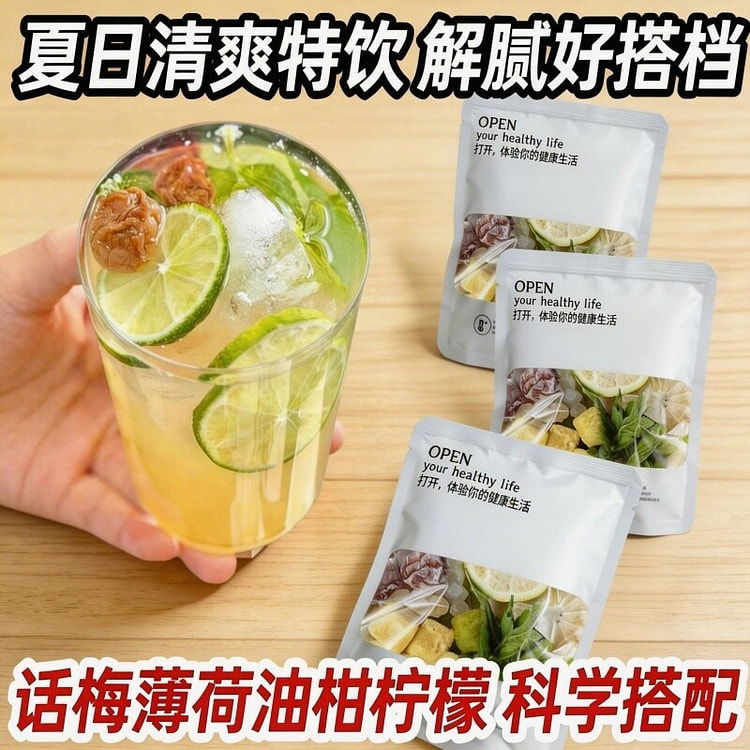 6包 冷小知话梅油柑柠檬薄荷茶 96 克