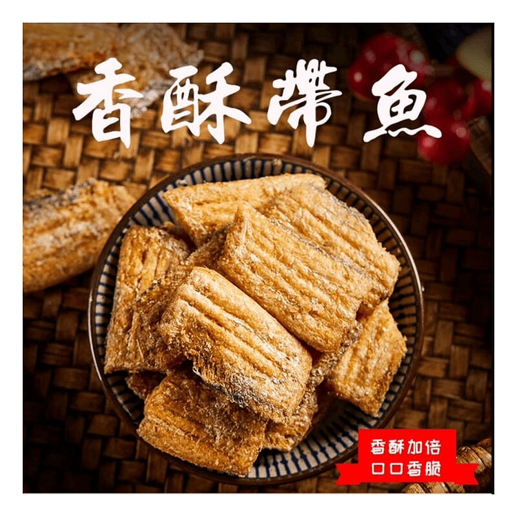 梗小姐舟山香酥带鱼酥即食零食休闲海鲜80g*1包 80 克