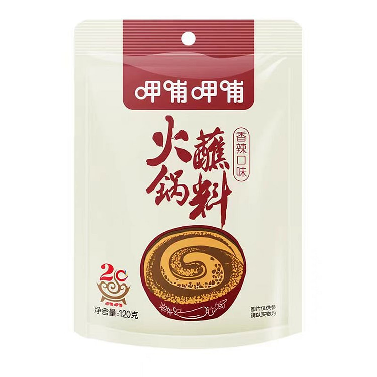 呷哺呷哺 火锅蘸料香辣味120g*1袋芝麻花生酱 (min 2)