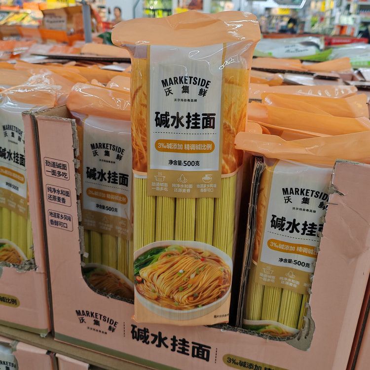沃集鲜 碱水挂面500g*1袋装 500 克