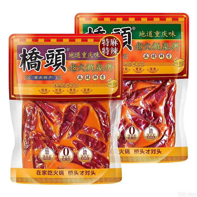 Qiaotou Hot Pot Base 500g*2 500 g