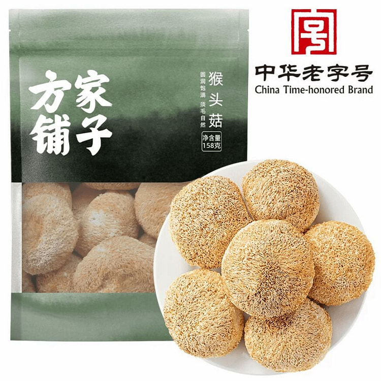 Fangjia Shop Monkey Head Mushroom 158g 158 g
