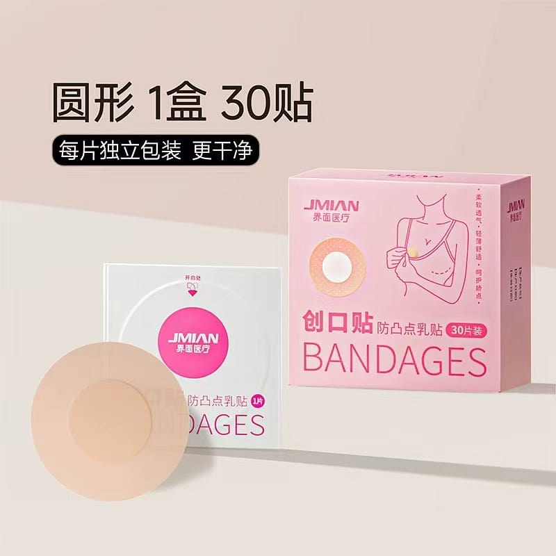 Medical grade anti-bump breast stickers invisible 1 box