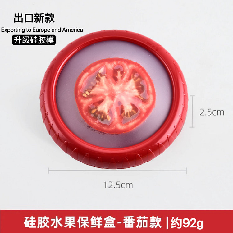 硅胶保鲜盒密封盒冰箱收纳盒 1个装 1 个