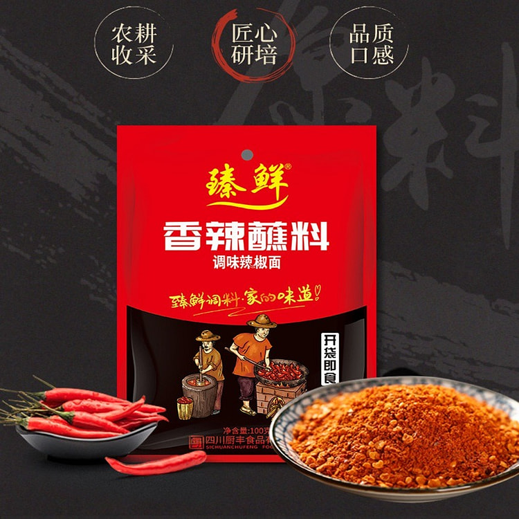 Spicy Dipping Sauce, Seasoned Chili Powde 10g*30pc 300 g