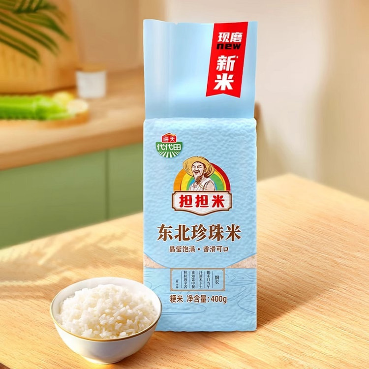 Haday Northeast pearl rice 400g
