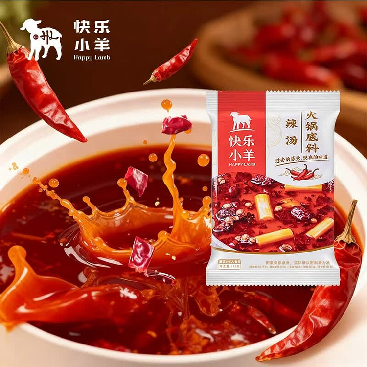 Happy Lamb Spicy Hot Pot Base 168 g