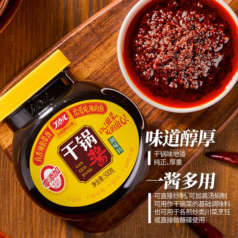 Ding Dian Er Gan Guo Jiang 1 bottle 500 g