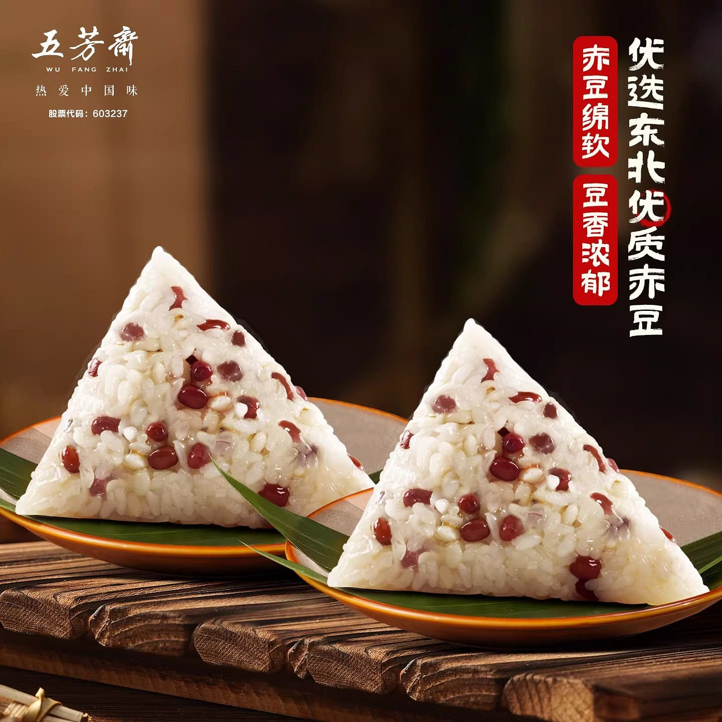 Original flavor zongzi, 100g per pack, 2 pieces pe 2 count