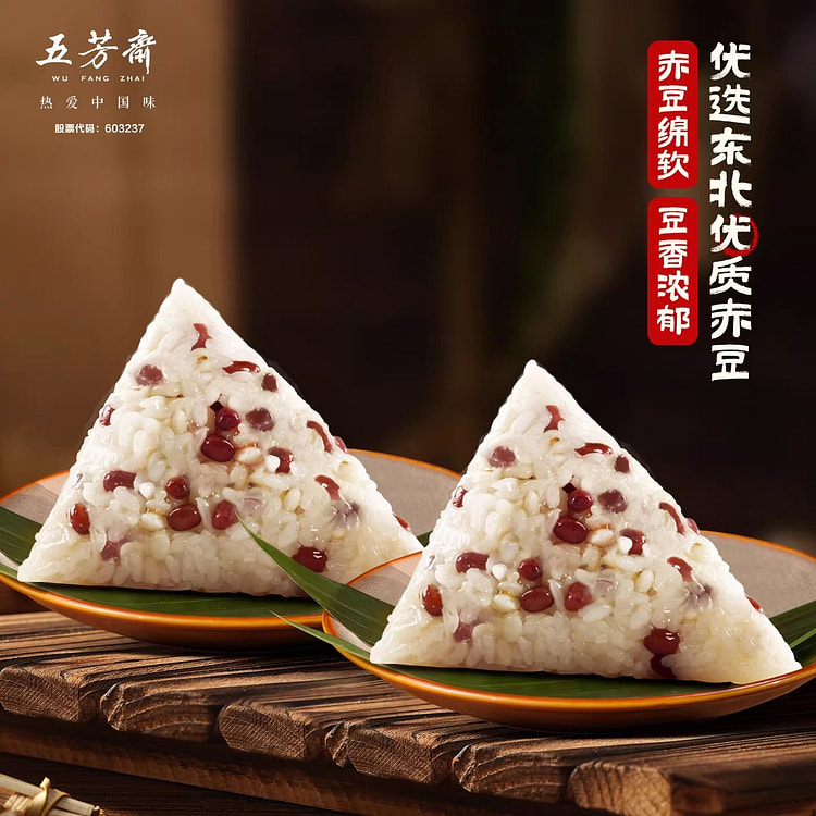Original flavor zongzi, 100g per pack, 2 pieces pe 2 count