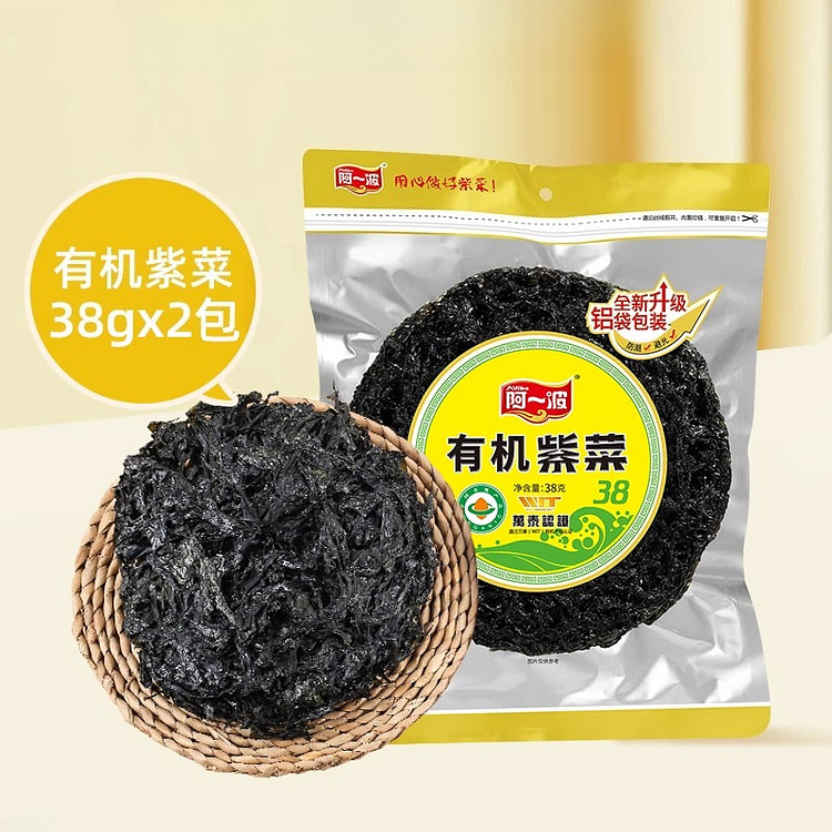 Dried seaweed 38g*2 bags
